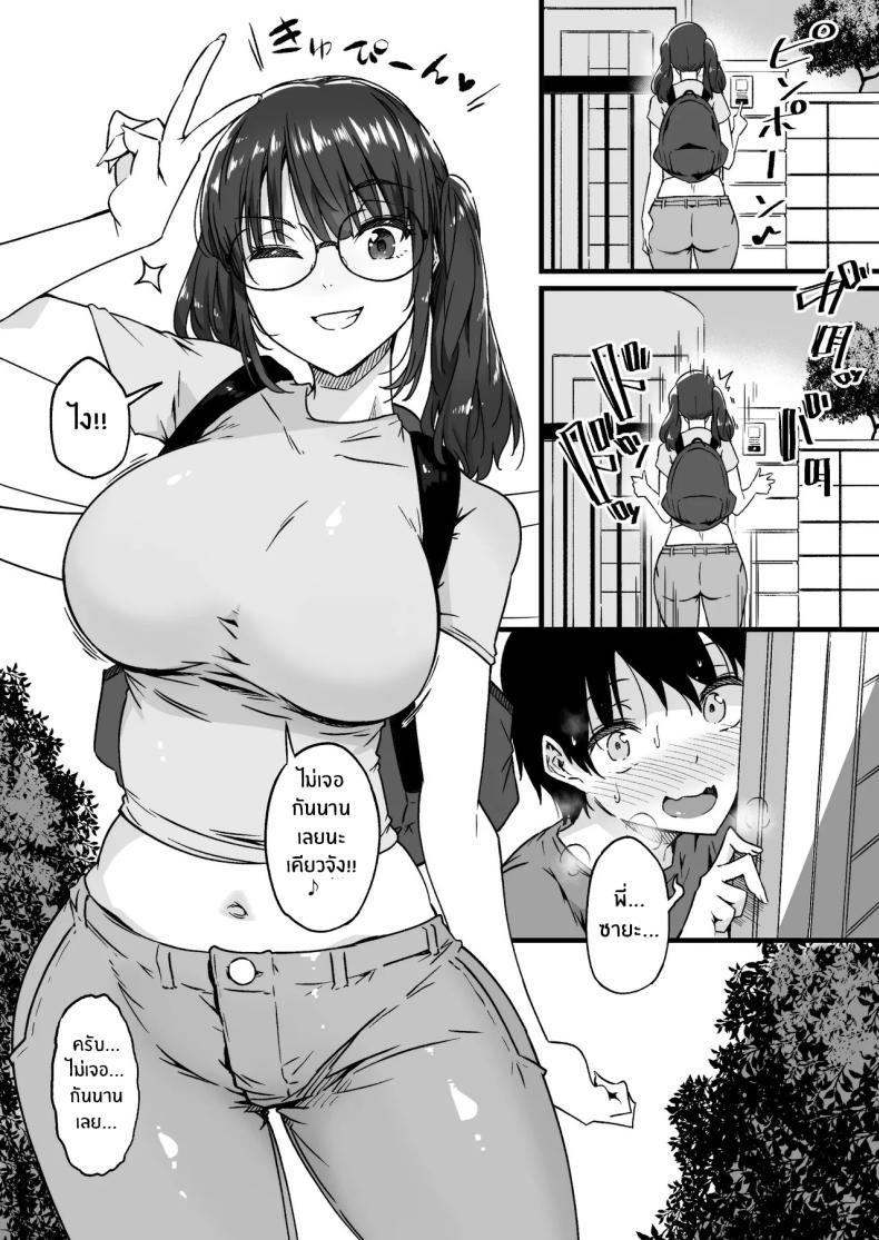 Doujin-Lc- อ่าน โดจิน มังฮวา เกาหลี ญี่ปุ่น จีน แปลไทย โฟโต้ของพี่ซายะ (Tokiwa Midori) ตอนที่ 1 2 3 4 5 6 7 8 9 10 11 12 13 14 ฟรี ไม่มีโฆษณา อ่าน โดจิน Manhwa เกาหลี ญี่ปุ่น จีน เรามีครบ คัดมาให้เน้นๆ โดจิน 18+ รับประกันความฟินโดย  Doujin Lc