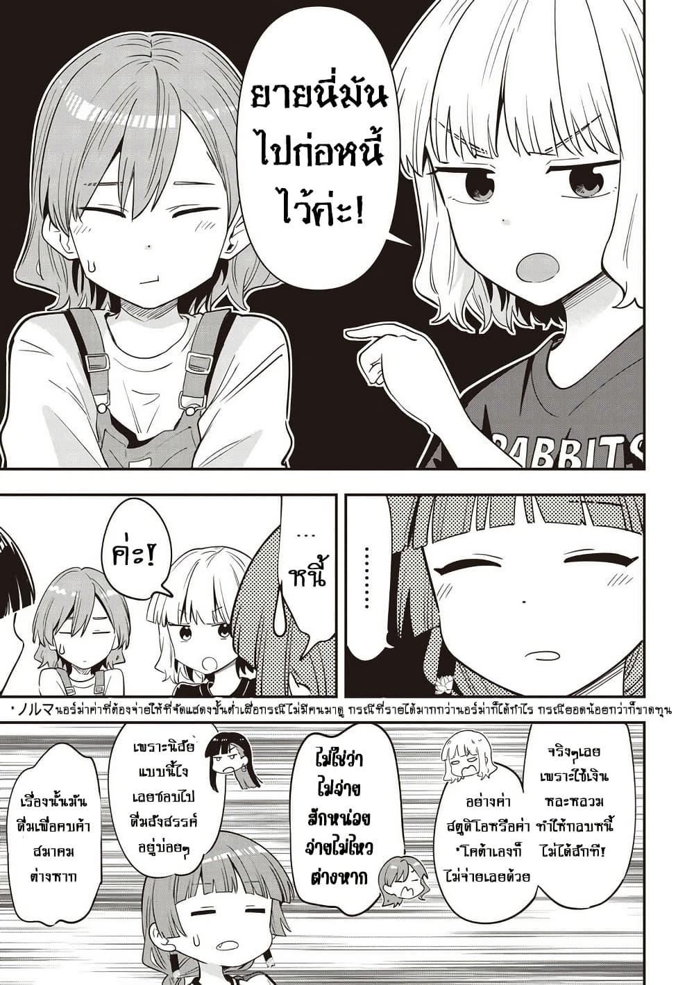 Manga-lc-com อ่านมังงะ อ่านการ์ตูน ออนไลน์ ฟรี Bocchi the Rock! Gaiden – Hiroi Kikuri no Fukazake Nikki ตอนที่ 1 2 3 4 5 6 7 8 9 10 11 12 13 14 ฟรี ไม่มีโฆษณา Manga-lc - อ่าน มังงะ อ่าน การ์ตูน ออนไลน์ อ่านมังงะ ฟรี