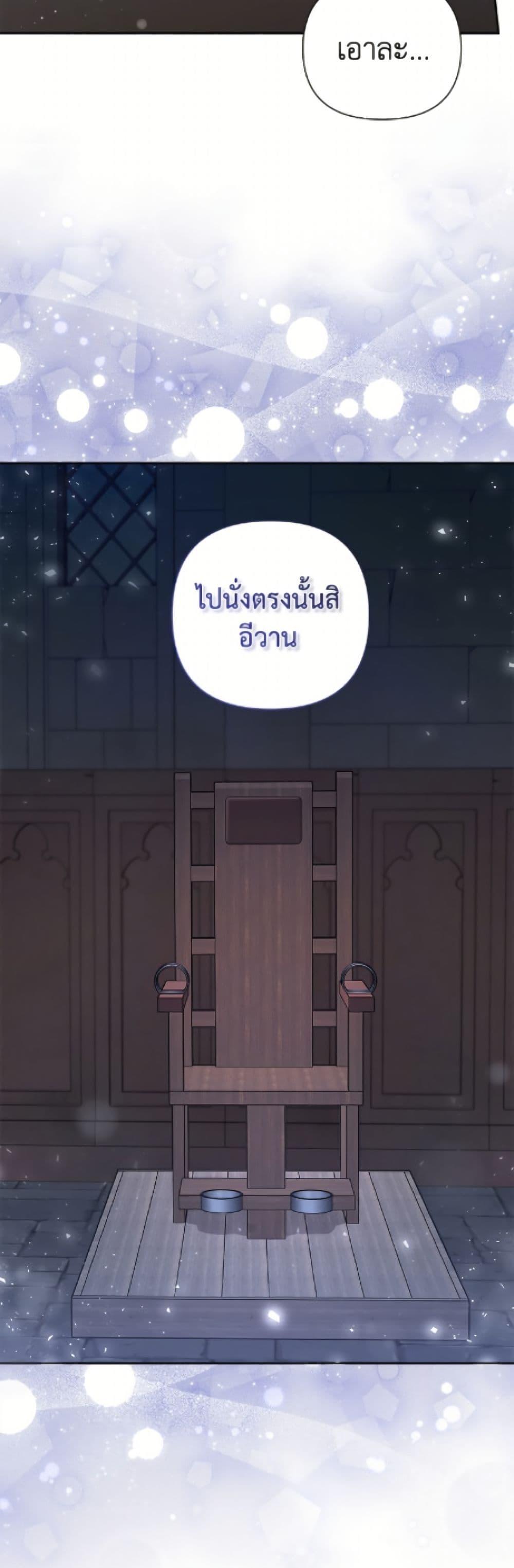 Manga-lc-com อ่านมังงะ อ่านการ์ตูน ออนไลน์ ฟรี The Archvillain’s Daughter-in-Law ตอนที่ 1 2 3 4 5 6 7 8 9 10 11 12 13 14 ฟรี ไม่มีโฆษณา Manga-lc - อ่าน มังงะ อ่าน การ์ตูน ออนไลน์ อ่านมังงะ ฟรี