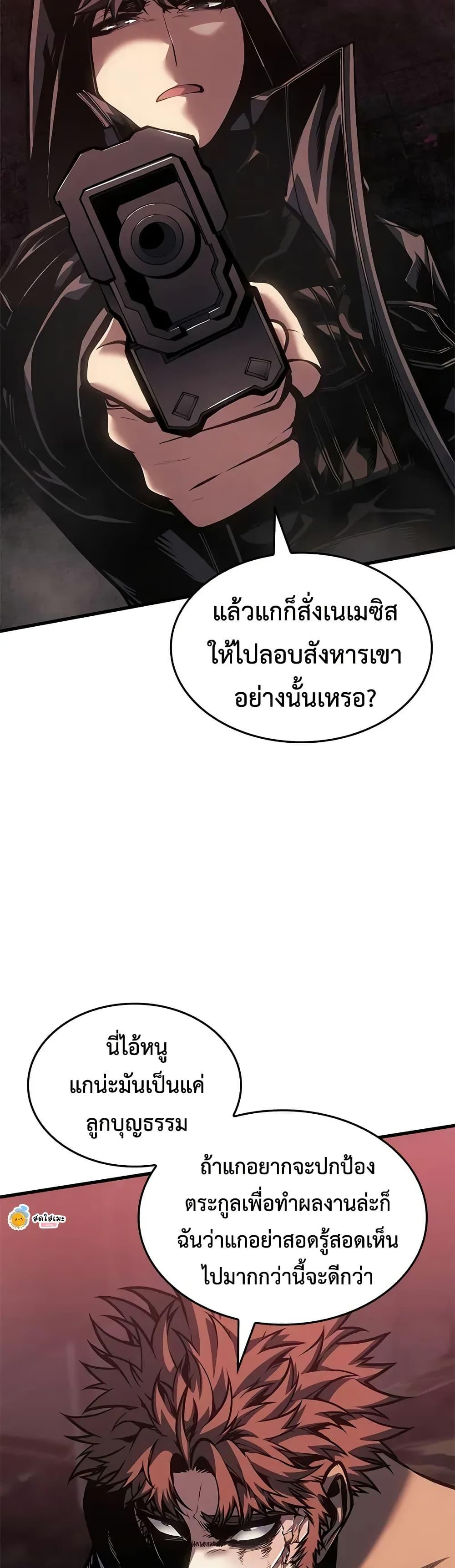 Manga-lc-com อ่านมังงะ อ่านการ์ตูน ออนไลน์ ฟรี Bad Bone Blood ตอนที่ 1 2 3 4 5 6 7 8 9 10 11 12 13 14 ฟรี ไม่มีโฆษณา Manga-lc - อ่าน มังงะ อ่าน การ์ตูน ออนไลน์ อ่านมังงะ ฟรี
