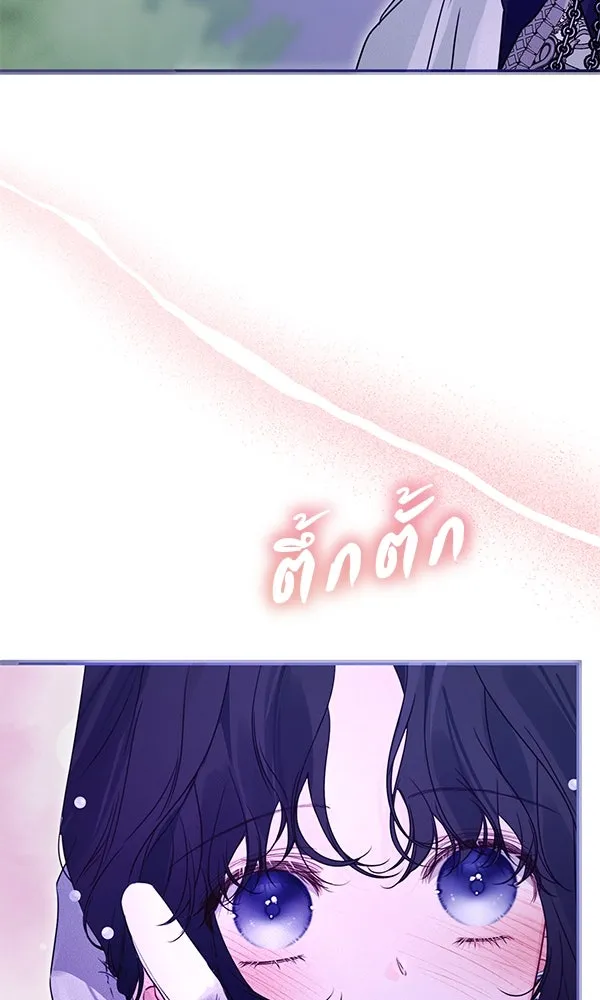 ชีวิตนี้เพื่อเธอ ตอนที่ 36 รูปที่ 64