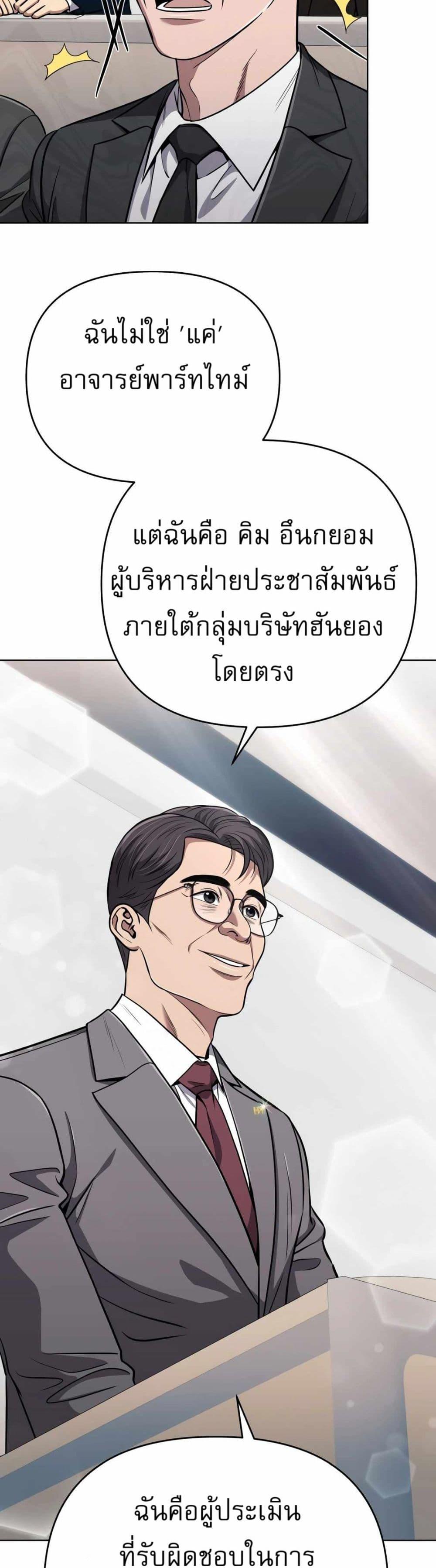Manga-lc-com อ่านมังงะ อ่านการ์ตูน ออนไลน์ ฟรี New Employee Kim Chul-Soo ตอนที่ 1 2 3 4 5 6 7 8 9 10 11 12 13 14 ฟรี ไม่มีโฆษณา Manga-lc - อ่าน มังงะ อ่าน การ์ตูน ออนไลน์ อ่านมังงะ ฟรี