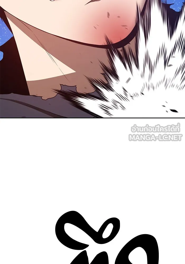 +99 ท่อนไม้พร้อมบวก ตอนที่ 57 รูปที่ 54