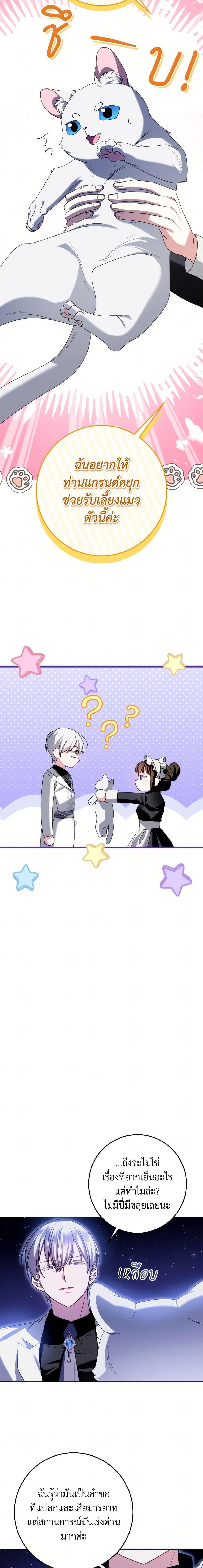 Manga-lc-com อ่านมังงะ อ่านการ์ตูน ออนไลน์ ฟรี I Met the Male Lead in Prison ตอนที่ 1 2 3 4 5 6 7 8 9 10 11 12 13 14 ฟรี ไม่มีโฆษณา Manga-lc - อ่าน มังงะ อ่าน การ์ตูน ออนไลน์ อ่านมังงะ ฟรี