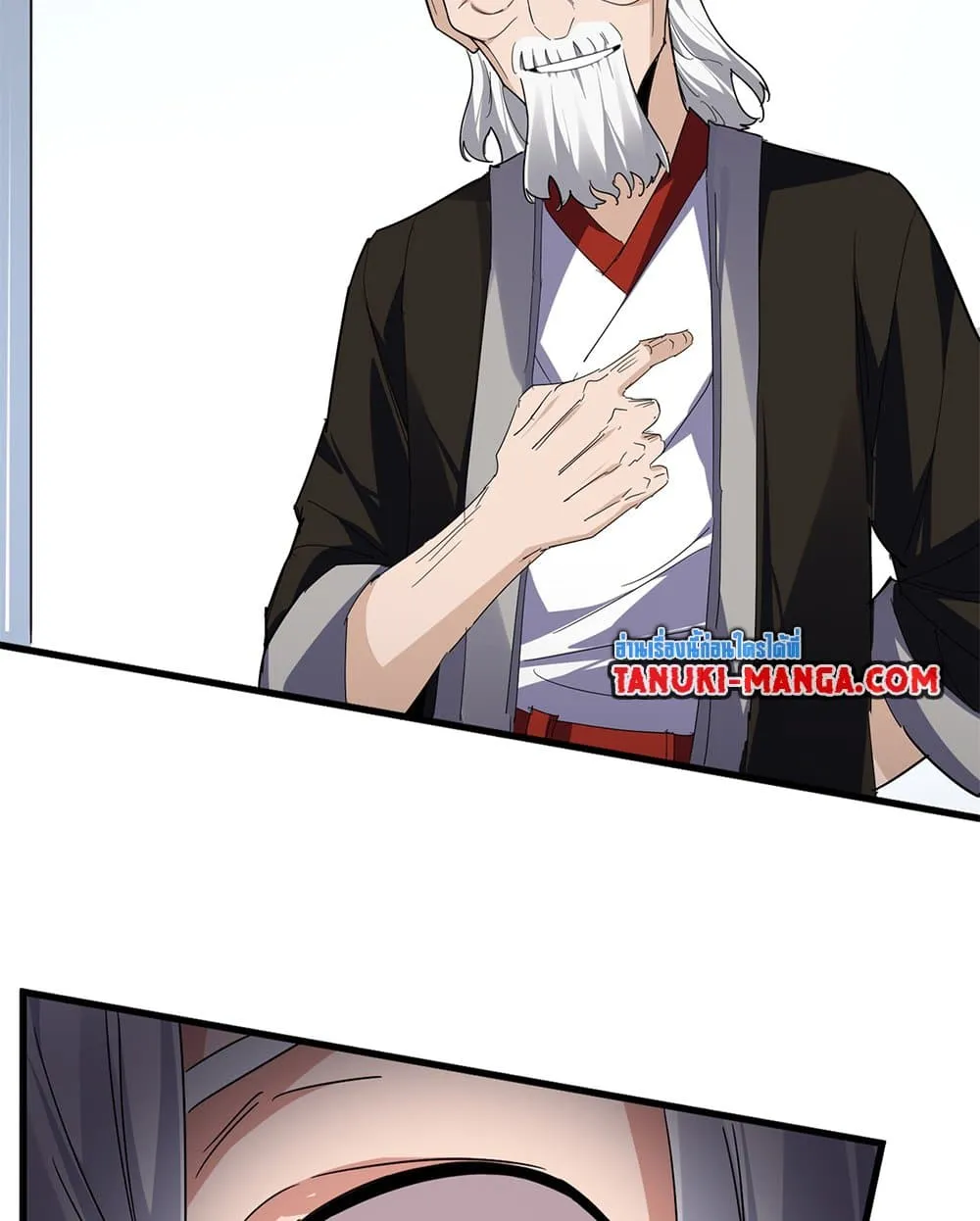 Magic Emperor ราชาจอมเวทย_ ตอนที่ ตอนที่ 751 รูปที่ 16