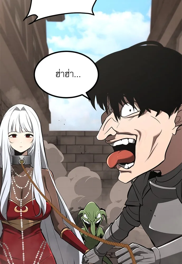 ก็อบลินเลเวล 999 ตอนที่ 8 รูปที่ 205