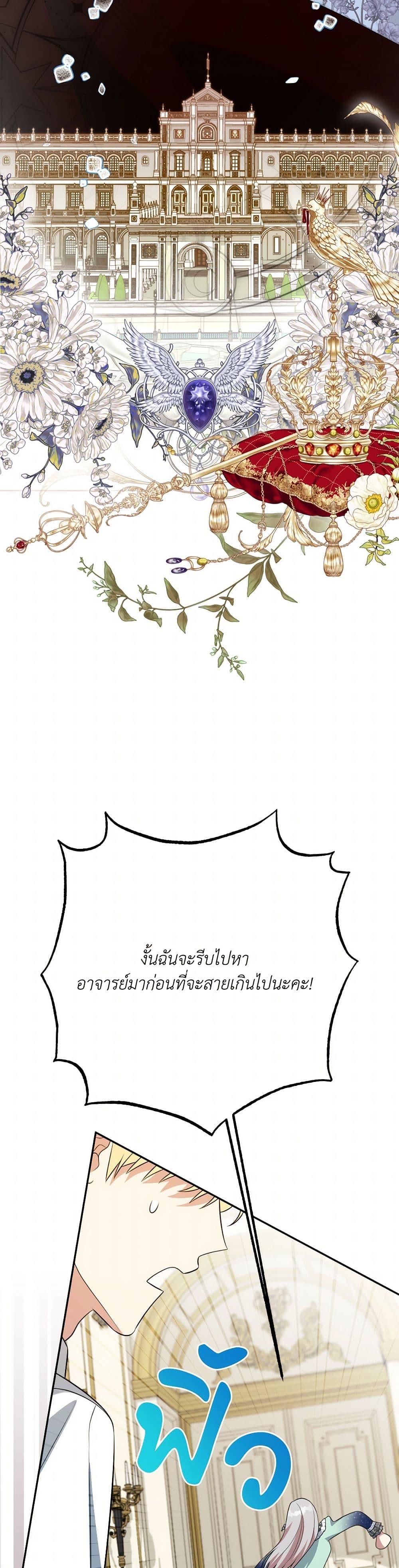 Manga-lc-com อ่านมังงะ อ่านการ์ตูน ออนไลน์ ฟรี I Can’t Keep Up With My Stallion Duke ตอนที่ 1 2 3 4 5 6 7 8 9 10 11 12 13 14 ฟรี ไม่มีโฆษณา Manga-lc - อ่าน มังงะ อ่าน การ์ตูน ออนไลน์ อ่านมังงะ ฟรี
