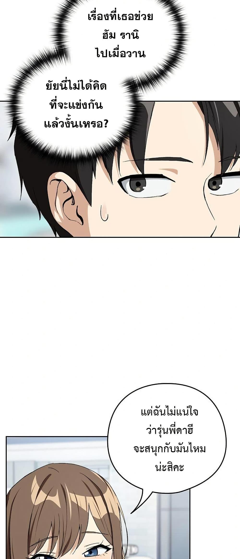 Doujin-Lc- อ่าน โดจิน มังฮวา เกาหลี ญี่ปุ่น จีน แปลไทย After Work Love ตอนที่ 1 2 3 4 5 6 7 8 9 10 11 12 13 14 ฟรี ไม่มีโฆษณา อ่าน โดจิน Manhwa เกาหลี ญี่ปุ่น จีน เรามีครบ คัดมาให้เน้นๆ โดจิน 18+ รับประกันความฟินโดย  Doujin Lc