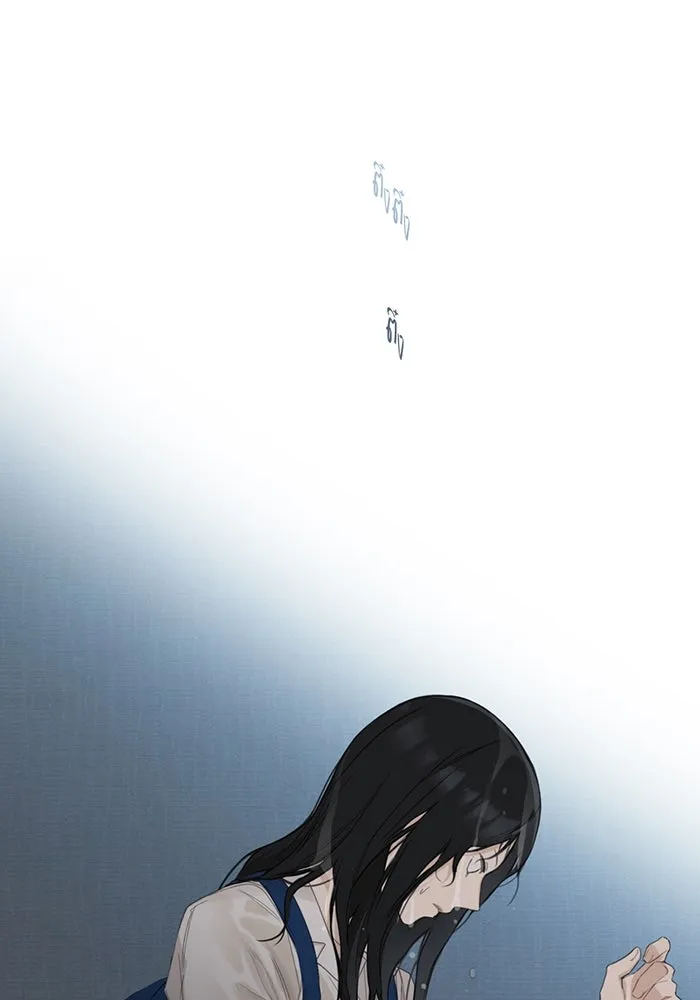 เพียงรุ่งอรุณ ตอนที่ 3 รูปที่ 110