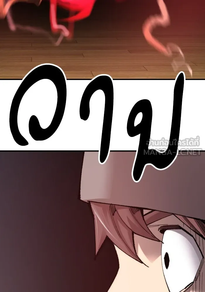 ยอดคนเลเวลทะลุ ตอนที่ 3 ขืนมายุ่งละก็ รูปที่ 210