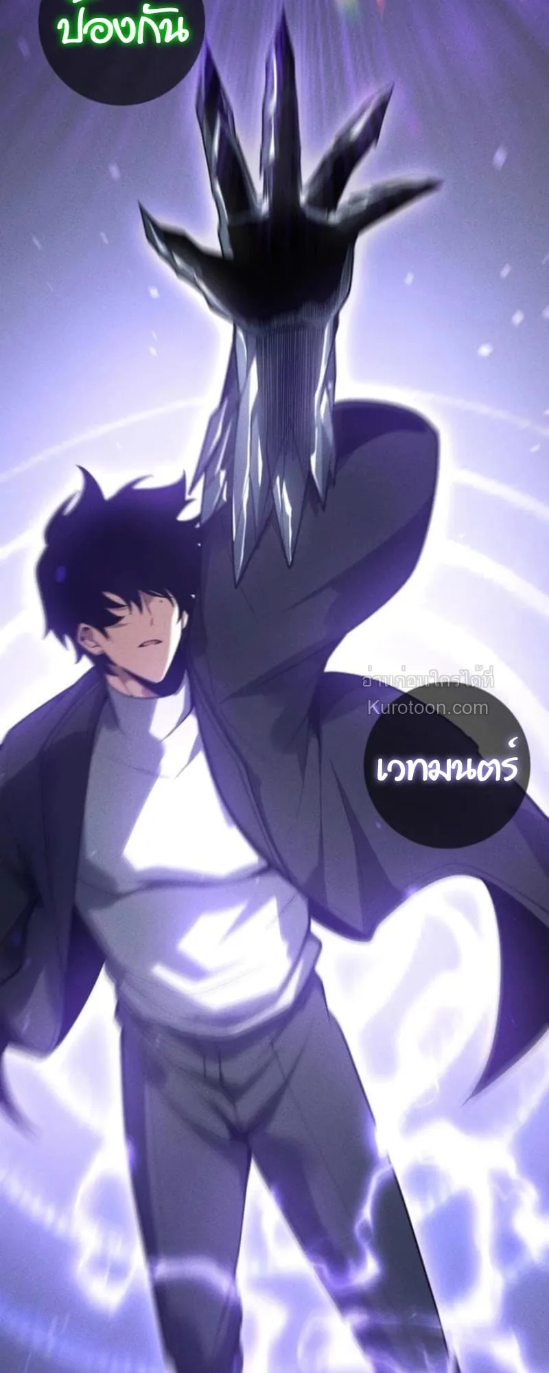 Absolute Domination at Level 0 Using My Analysis Skill เลเวล 0 ท_แกร_งท_ส_ด _ ไร_พ_ายด_วยสก_ลการว_เคราะห_ ตอนที่ ตอนที่ 18 รูปที่ 9