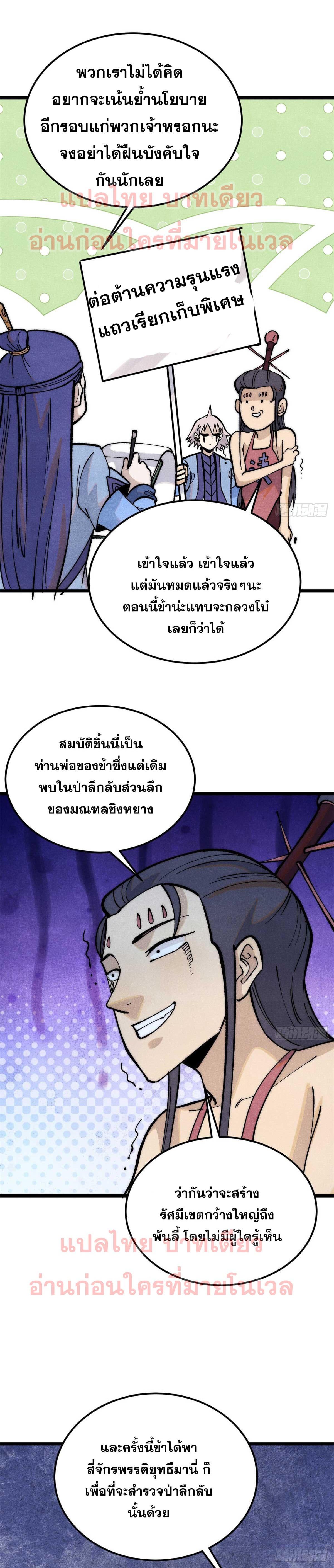 Manga-lc-com อ่านมังงะ อ่านการ์ตูน ออนไลน์ ฟรี All Hail the Sect Leader ตอนที่ 1 2 3 4 5 6 7 8 9 10 11 12 13 14 ฟรี ไม่มีโฆษณา Manga-lc - อ่าน มังงะ อ่าน การ์ตูน ออนไลน์ อ่านมังงะ ฟรี