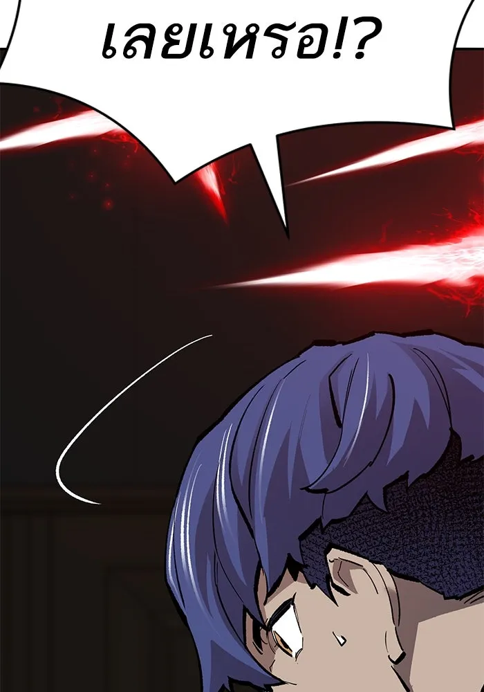 ยอดคนเลเวลทะลุ ตอนที่ 59 เส้นเวลา รูปที่ 44