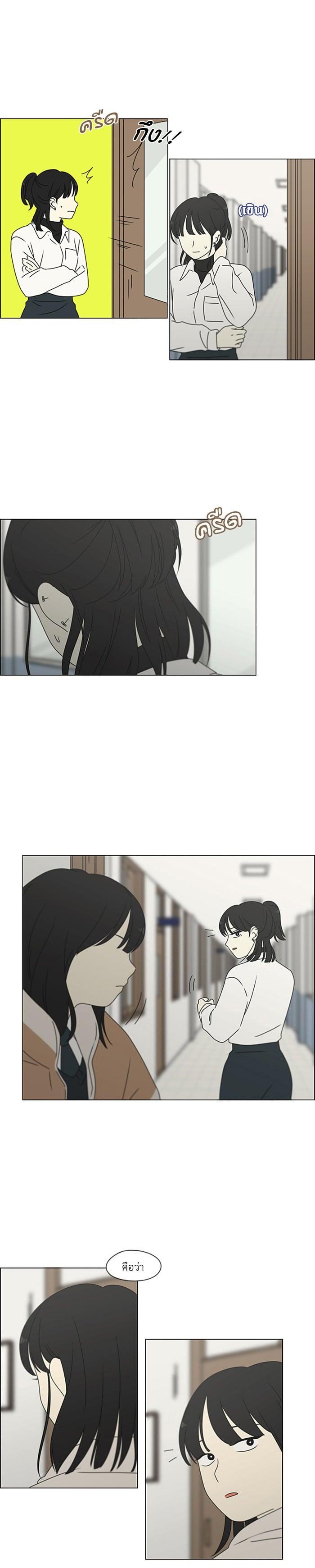 Manga-lc-com อ่านมังงะ อ่านการ์ตูน ออนไลน์ ฟรี Love Revolution รักนี้ต้องปฏิวัติ ตอนที่ 1 2 3 4 5 6 7 8 9 10 11 12 13 14 ฟรี ไม่มีโฆษณา Manga-lc - อ่าน มังงะ อ่าน การ์ตูน ออนไลน์ อ่านมังงะ ฟรี