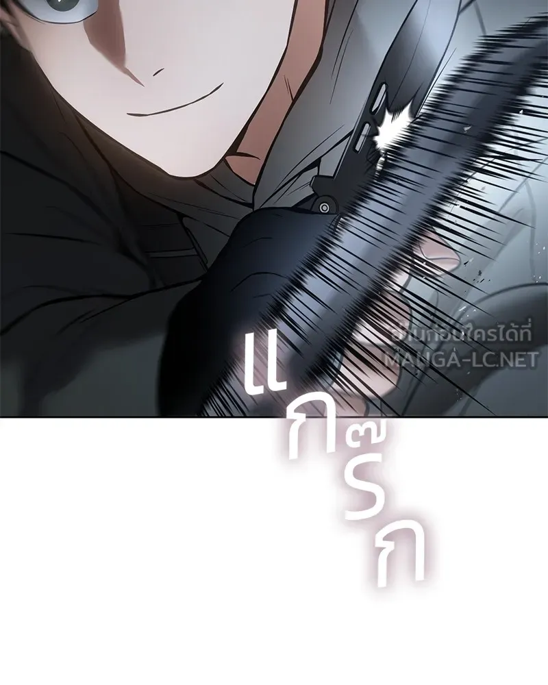 แบคXX ตอนที่ 58 รูปที่ 144