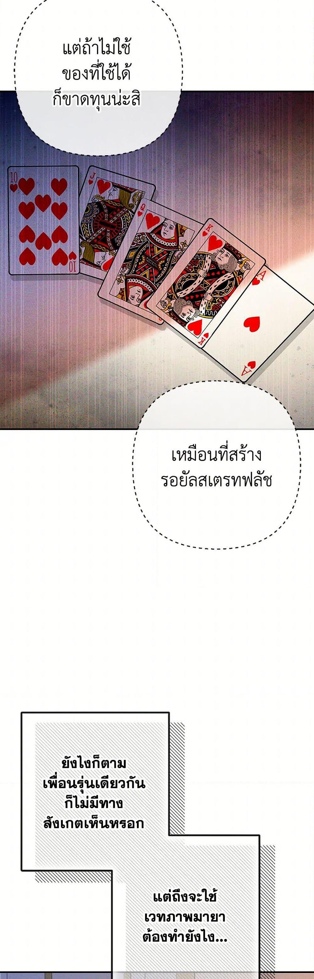 Manga-lc-com อ่านมังงะ อ่านการ์ตูน ออนไลน์ ฟรี I Am A Daughter Loved By The Devil ตอนที่ 1 2 3 4 5 6 7 8 9 10 11 12 13 14 ฟรี ไม่มีโฆษณา Manga-lc - อ่าน มังงะ อ่าน การ์ตูน ออนไลน์ อ่านมังงะ ฟรี