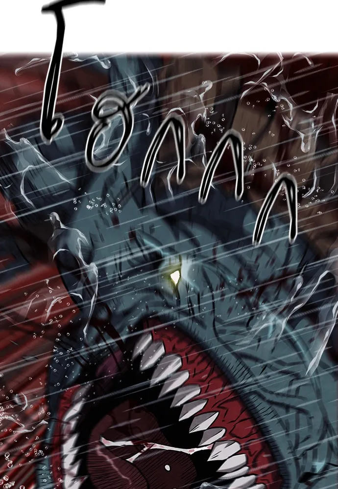 ดรูอิดแห่งสถานีโซล ตอนที่ 20 รูปที่ 110