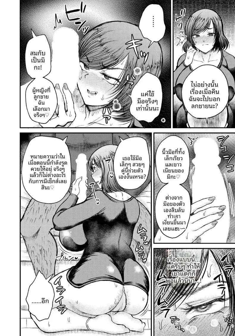 Doujin-Lc- อ่าน โดจิน มังฮวา เกาหลี ญี่ปุ่น จีน แปลไทย ลูกสะใภ้ยั่วใจกับดุ้นยักษ์ของพ่อผัว ตอนที่ 1 2 3 4 5 6 7 8 9 10 11 12 13 14 ฟรี ไม่มีโฆษณา อ่าน โดจิน Manhwa เกาหลี ญี่ปุ่น จีน เรามีครบ คัดมาให้เน้นๆ โดจิน 18+ รับประกันความฟินโดย  Doujin Lc