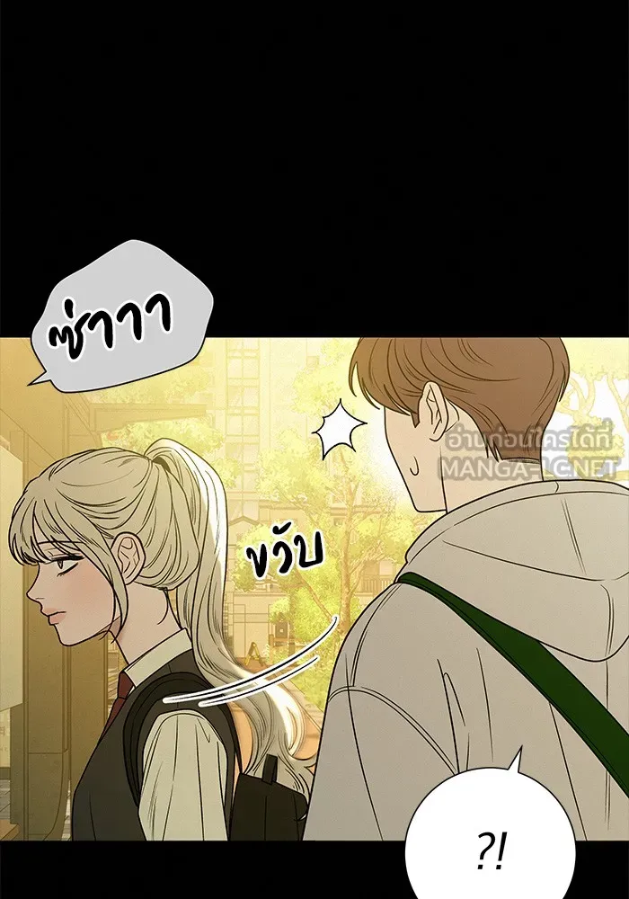 ปฏิบัติการรักวุ่นหัวใจ ตอนที่ 82 รูปที่ 120