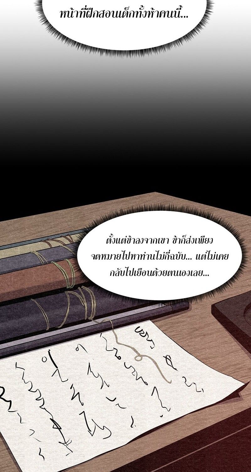 Manga-lc-com อ่านมังงะ อ่านการ์ตูน ออนไลน์ ฟรี The Best Martial Arts Instructor In The World ตอนที่ 1 2 3 4 5 6 7 8 9 10 11 12 13 14 ฟรี ไม่มีโฆษณา Manga-lc - อ่าน มังงะ อ่าน การ์ตูน ออนไลน์ อ่านมังงะ ฟรี