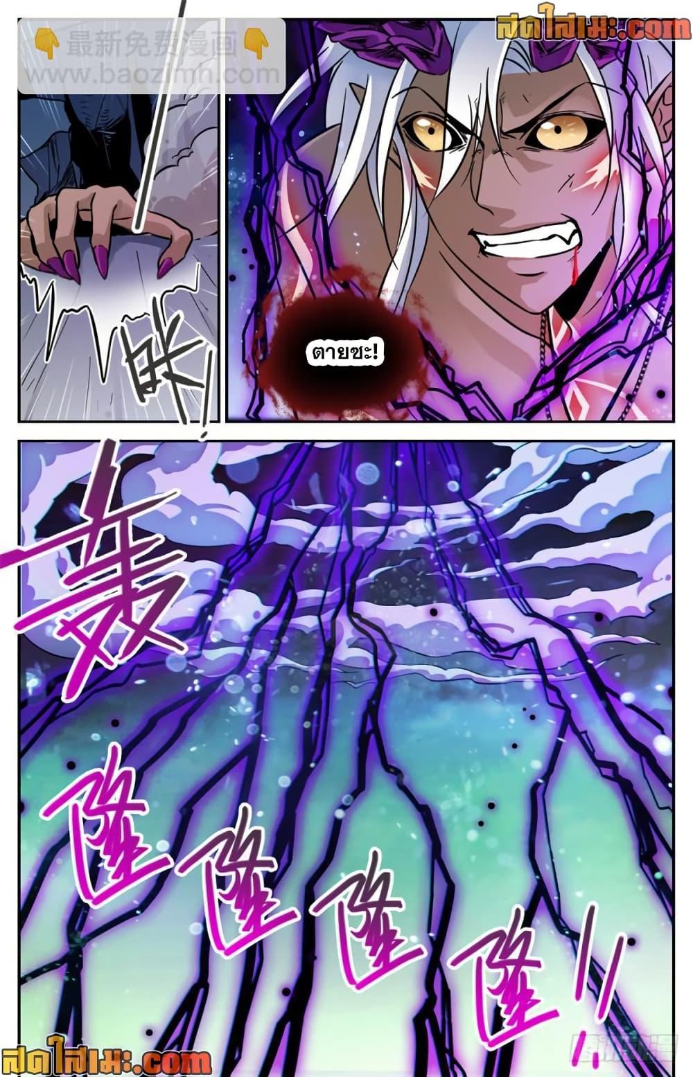 Manga-lc-com อ่านมังงะ อ่านการ์ตูน ออนไลน์ ฟรี Versatile Mage จอมเวทย์เต็มพิกัด ตอนที่ 1 2 3 4 5 6 7 8 9 10 11 12 13 14 ฟรี ไม่มีโฆษณา Manga-lc - อ่าน มังงะ อ่าน การ์ตูน ออนไลน์ อ่านมังงะ ฟรี