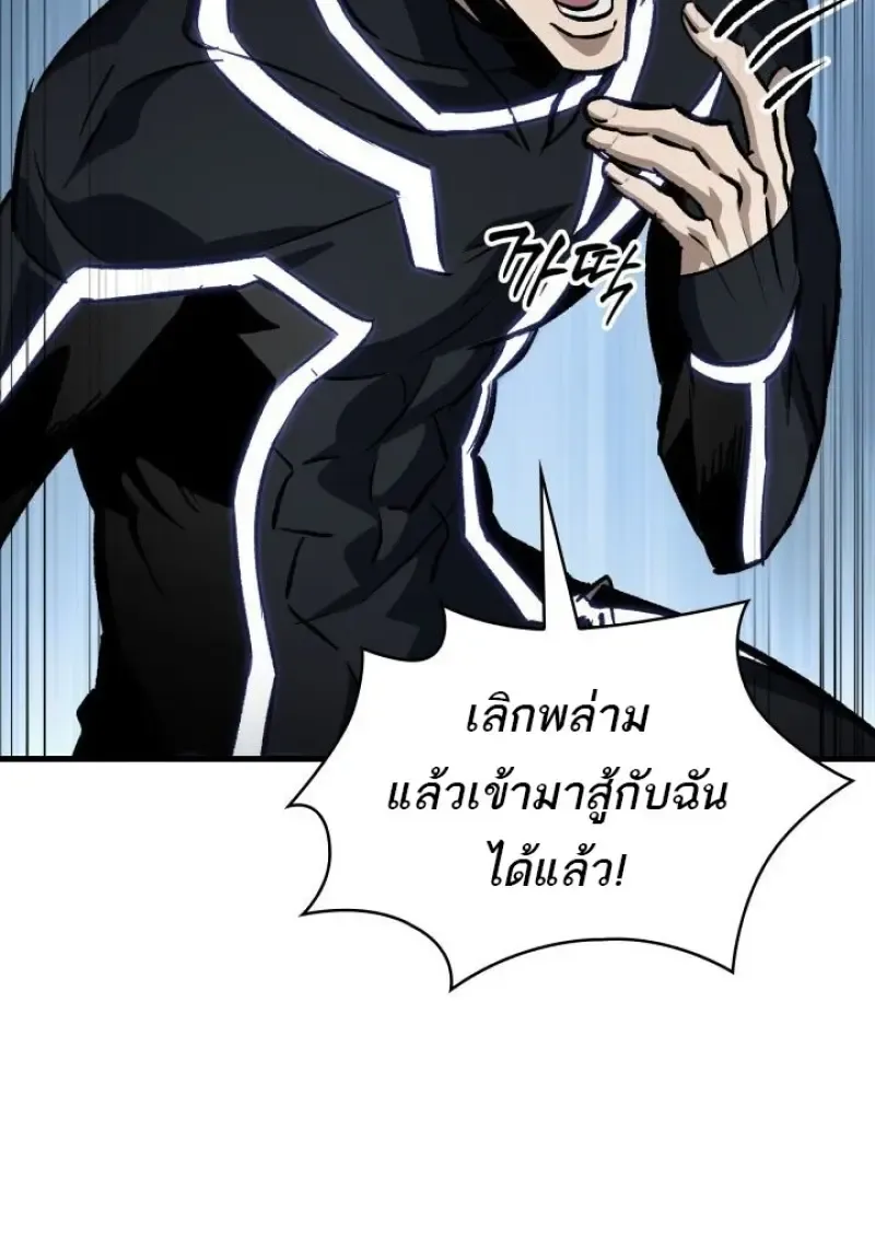 Pick Me Up_ Infinite Gacha ตอนที่ ตอนที่ 190 รูปที่ 10