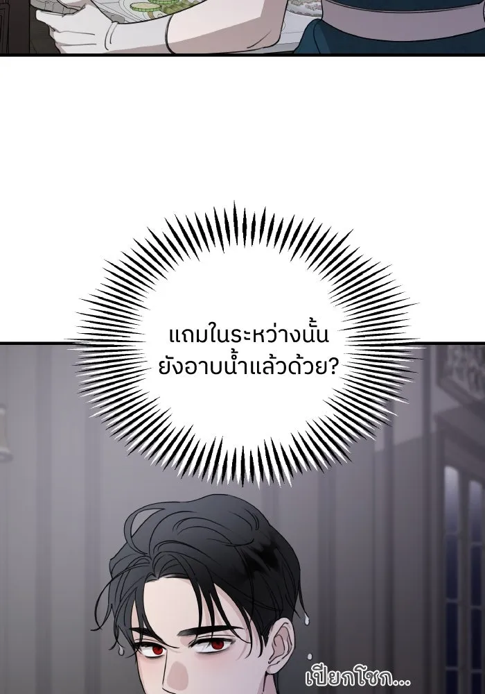 ครอบครัวสามีเห็นทีจะคลั่งรัก ตอนที่ 67 รูปที่ 35