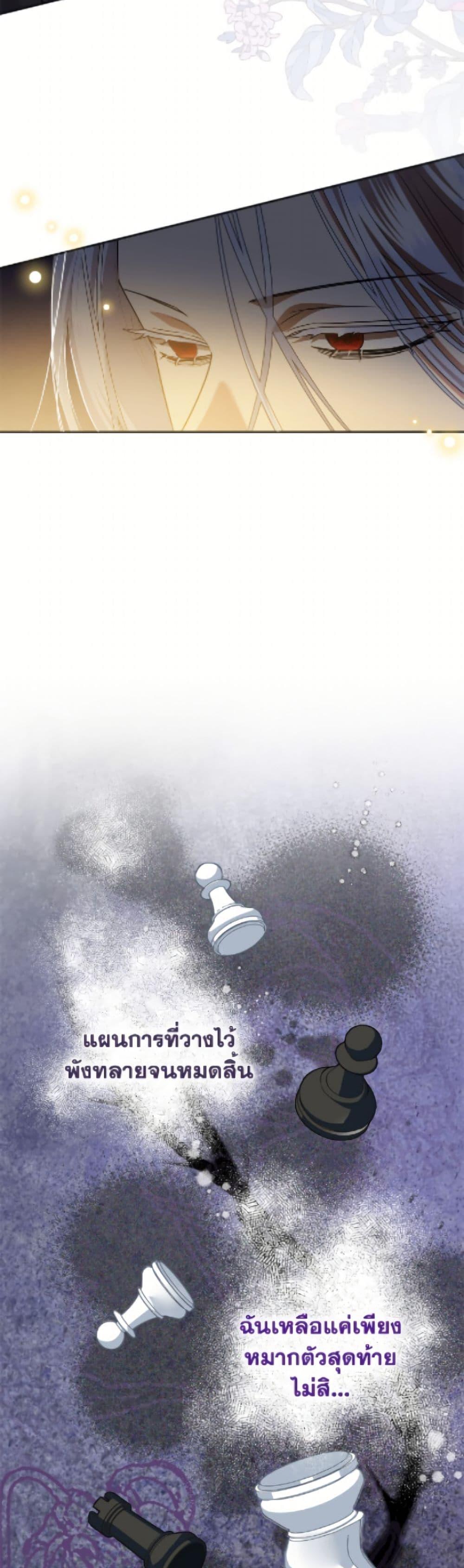 Manga-lc-com อ่านมังงะ อ่านการ์ตูน ออนไลน์ ฟรี Today the Villainess Has Fun Again ตอนที่ 1 2 3 4 5 6 7 8 9 10 11 12 13 14 ฟรี ไม่มีโฆษณา Manga-lc - อ่าน มังงะ อ่าน การ์ตูน ออนไลน์ อ่านมังงะ ฟรี