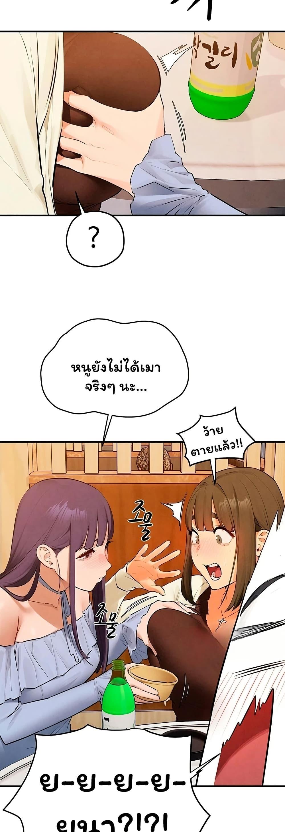 Doujin-Lc- อ่าน โดจิน มังฮวา เกาหลี ญี่ปุ่น จีน แปลไทย Moby Dick ตอนที่ 1 2 3 4 5 6 7 8 9 10 11 12 13 14 ฟรี ไม่มีโฆษณา อ่าน โดจิน Manhwa เกาหลี ญี่ปุ่น จีน เรามีครบ คัดมาให้เน้นๆ โดจิน 18+ รับประกันความฟินโดย  Doujin Lc