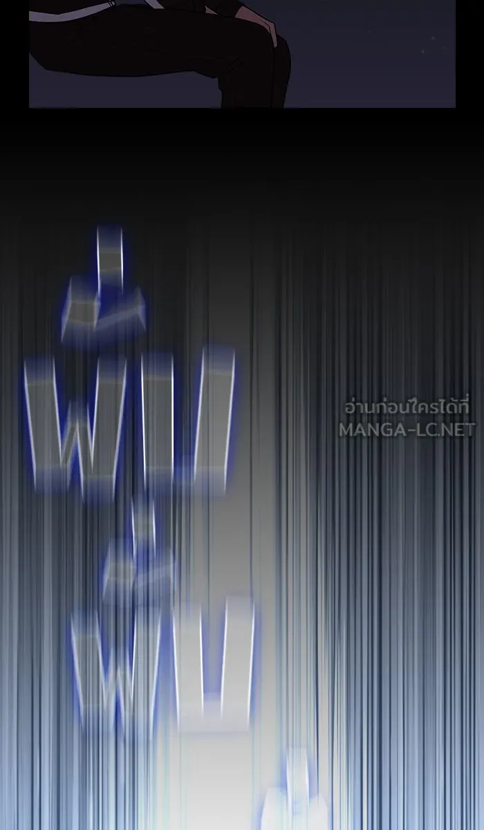 ผู้เล่นขั้นเทพแห่งหอคอยฝึกสอน ตอนที่ 17 รูปที่ 72