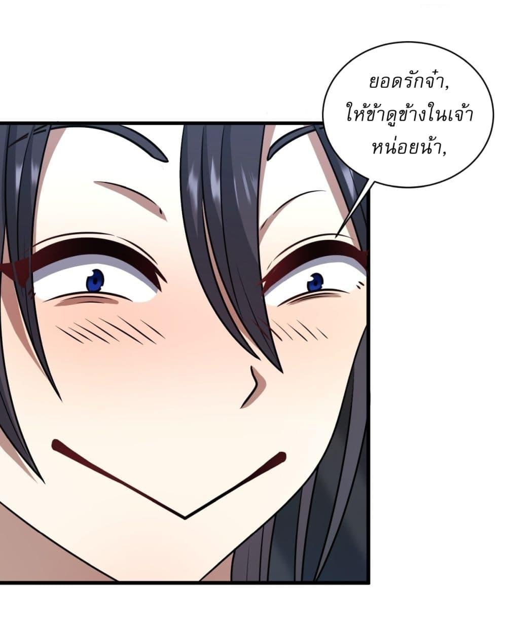 Manga-lc-com อ่านมังงะ อ่านการ์ตูน ออนไลน์ ฟรี Invincible After a Hundred Years of Seclusion ตอนที่ 1 2 3 4 5 6 7 8 9 10 11 12 13 14 ฟรี ไม่มีโฆษณา Manga-lc - อ่าน มังงะ อ่าน การ์ตูน ออนไลน์ อ่านมังงะ ฟรี