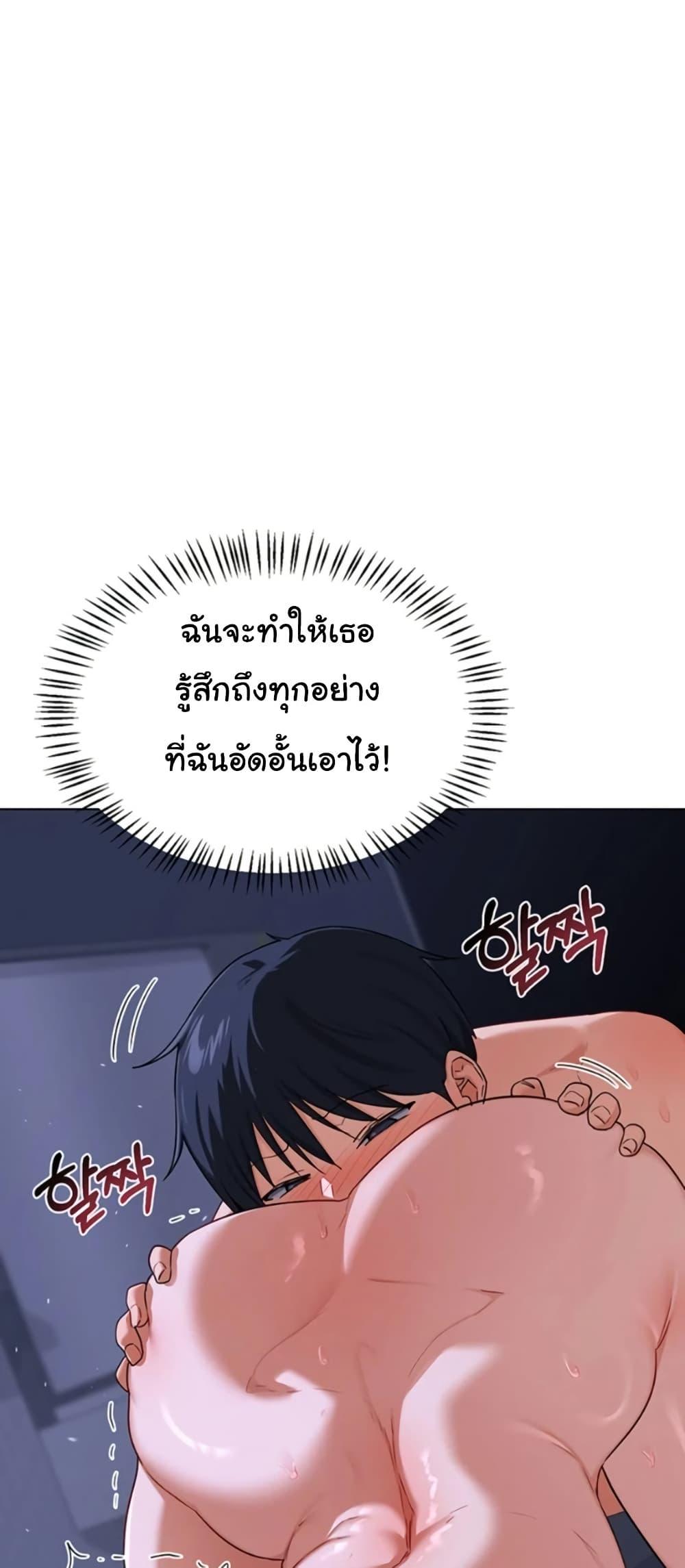 Doujin-Lc- อ่าน โดจิน มังฮวา เกาหลี ญี่ปุ่น จีน แปลไทย MILF Exchange Plan ตอนที่ 1 2 3 4 5 6 7 8 9 10 11 12 13 14 ฟรี ไม่มีโฆษณา อ่าน โดจิน Manhwa เกาหลี ญี่ปุ่น จีน เรามีครบ คัดมาให้เน้นๆ โดจิน 18+ รับประกันความฟินโดย  Doujin Lc