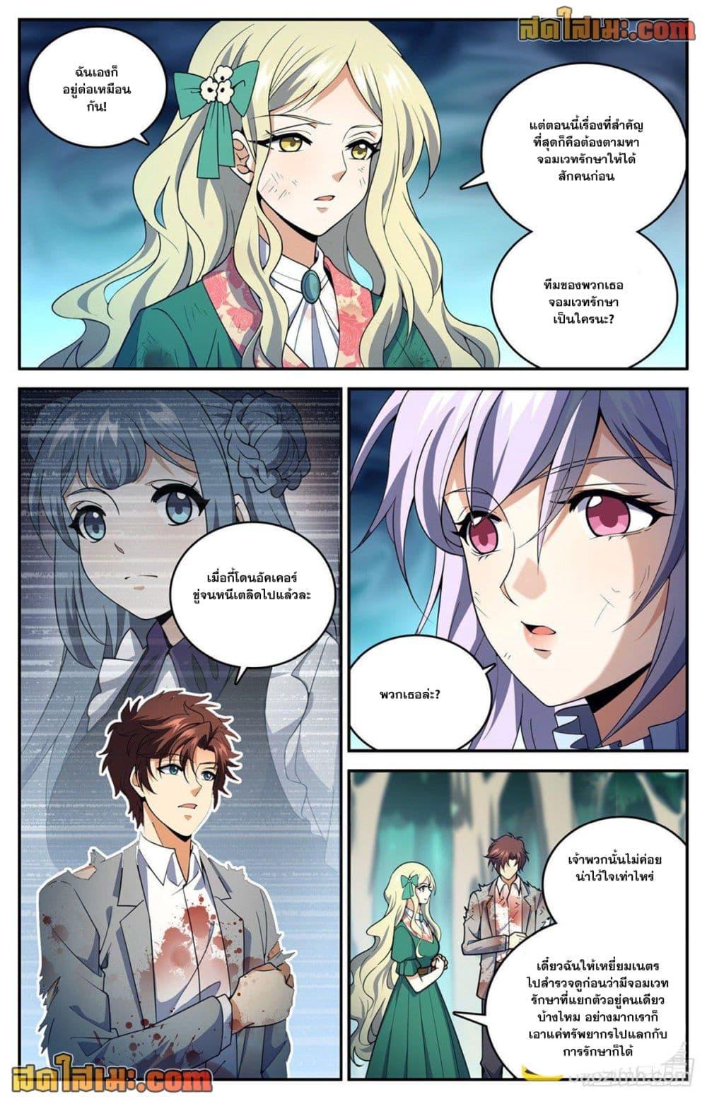 Manga-lc-com อ่านมังงะ อ่านการ์ตูน ออนไลน์ ฟรี Versatile Mage จอมเวทย์เต็มพิกัด ตอนที่ 1 2 3 4 5 6 7 8 9 10 11 12 13 14 ฟรี ไม่มีโฆษณา Manga-lc - อ่าน มังงะ อ่าน การ์ตูน ออนไลน์ อ่านมังงะ ฟรี
