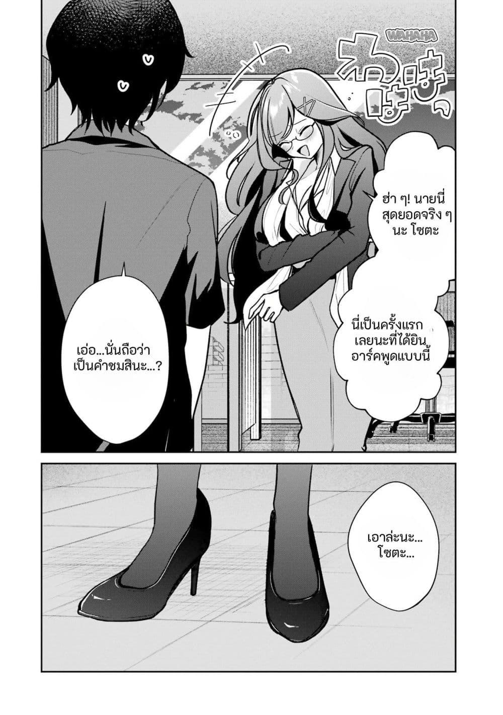 Manga-lc-com อ่านมังงะ อ่านการ์ตูน ออนไลน์ ฟรี Yuumei VTuber no Ani Dakedo, Nazeka Ore ga Yuumei ni Natteita ตอนที่ 1 2 3 4 5 6 7 8 9 10 11 12 13 14 ฟรี ไม่มีโฆษณา Manga-lc - อ่าน มังงะ อ่าน การ์ตูน ออนไลน์ อ่านมังงะ ฟรี
