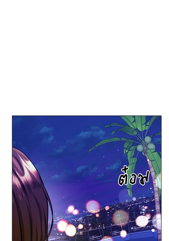 คู่มือคว้าหัวใจนายตัวร้าย ตอนที่ 66 (ตอนจบ) รูปที่ 74