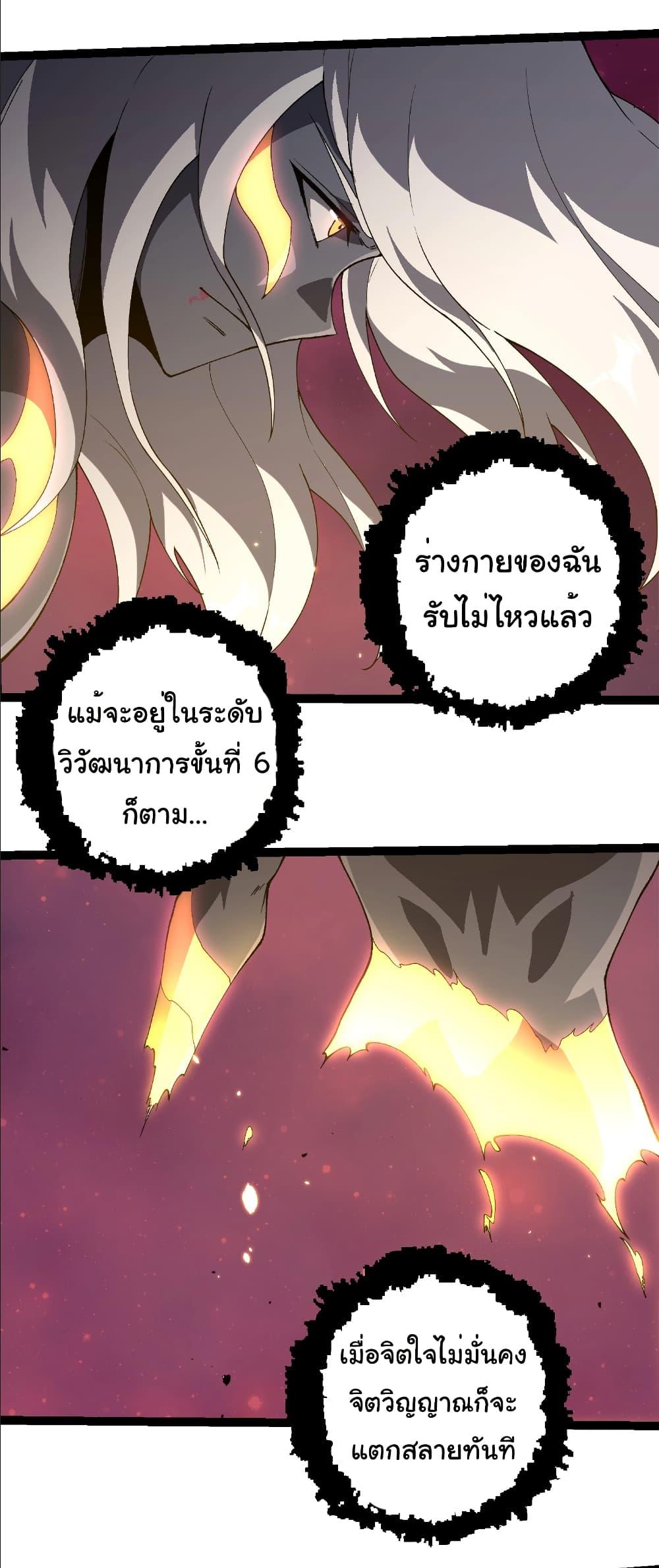 Manga-lc-com อ่านมังงะ อ่านการ์ตูน ออนไลน์ ฟรี Evolution from the Big Tree ตอนที่ 1 2 3 4 5 6 7 8 9 10 11 12 13 14 ฟรี ไม่มีโฆษณา Manga-lc - อ่าน มังงะ อ่าน การ์ตูน ออนไลน์ อ่านมังงะ ฟรี