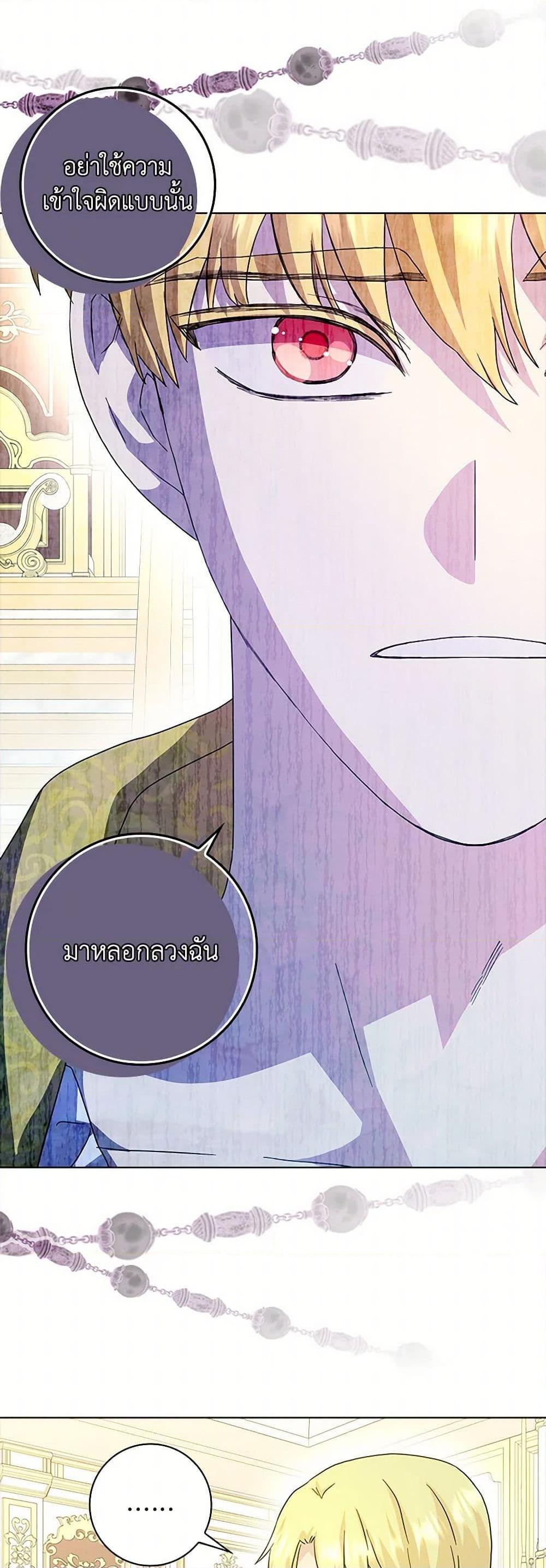 Manga-lc-com อ่านมังงะ อ่านการ์ตูน ออนไลน์ ฟรี When I Quit Being A Wicked Mother-in-law, Everyone Became Obsessed With Me ตอนที่ 1 2 3 4 5 6 7 8 9 10 11 12 13 14 ฟรี ไม่มีโฆษณา Manga-lc - อ่าน มังงะ อ่าน การ์ตูน ออนไลน์ อ่านมังงะ ฟรี