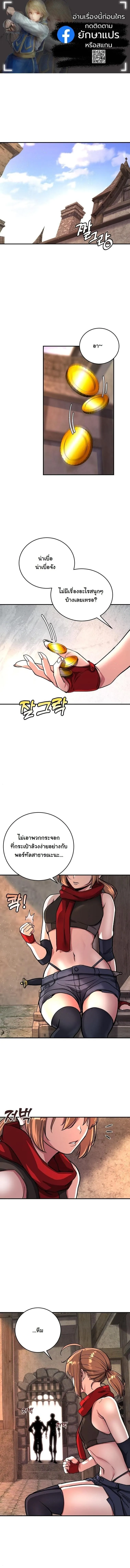 The Returnee_s Hidden Strategy Stream สตร_มเมอร_หวนค_น55ชาต_ ตอนที่ ตอนที่ 12 รูปที่ 1
