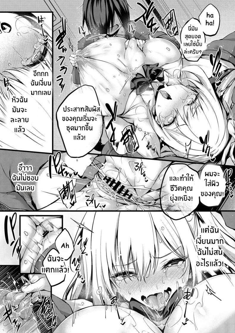 Doujin-Lc- อ่าน โดจิน มังฮวา เกาหลี ญี่ปุ่น จีน แปลไทย ตอนนี้ฉันจะเป็นคุณชิบุยะเอง[Onyitei (Tirotata)] I'm gonna be Shibuya-san now ตอนที่ 1 2 3 4 5 6 7 8 9 10 11 12 13 14 ฟรี ไม่มีโฆษณา อ่าน โดจิน Manhwa เกาหลี ญี่ปุ่น จีน เรามีครบ คัดมาให้เน้นๆ โดจิน 18+ รับประกันความฟินโดย  Doujin Lc