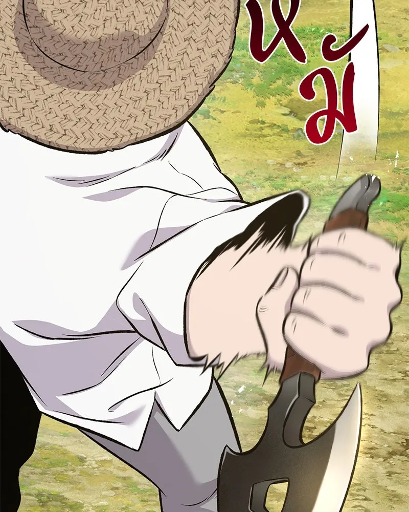 ปลูกผักพิชิตหอคอย ตอนที่ 75 รูปที่ 61