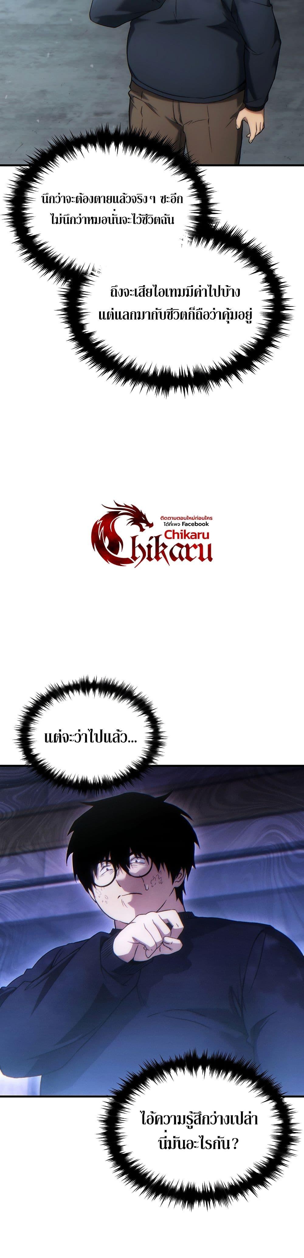 Manga-lc-com อ่านมังงะ อ่านการ์ตูน ออนไลน์ ฟรี The 100th Regression of the Max-Level Player ตอนที่ 1 2 3 4 5 6 7 8 9 10 11 12 13 14 ฟรี ไม่มีโฆษณา Manga-lc - อ่าน มังงะ อ่าน การ์ตูน ออนไลน์ อ่านมังงะ ฟรี