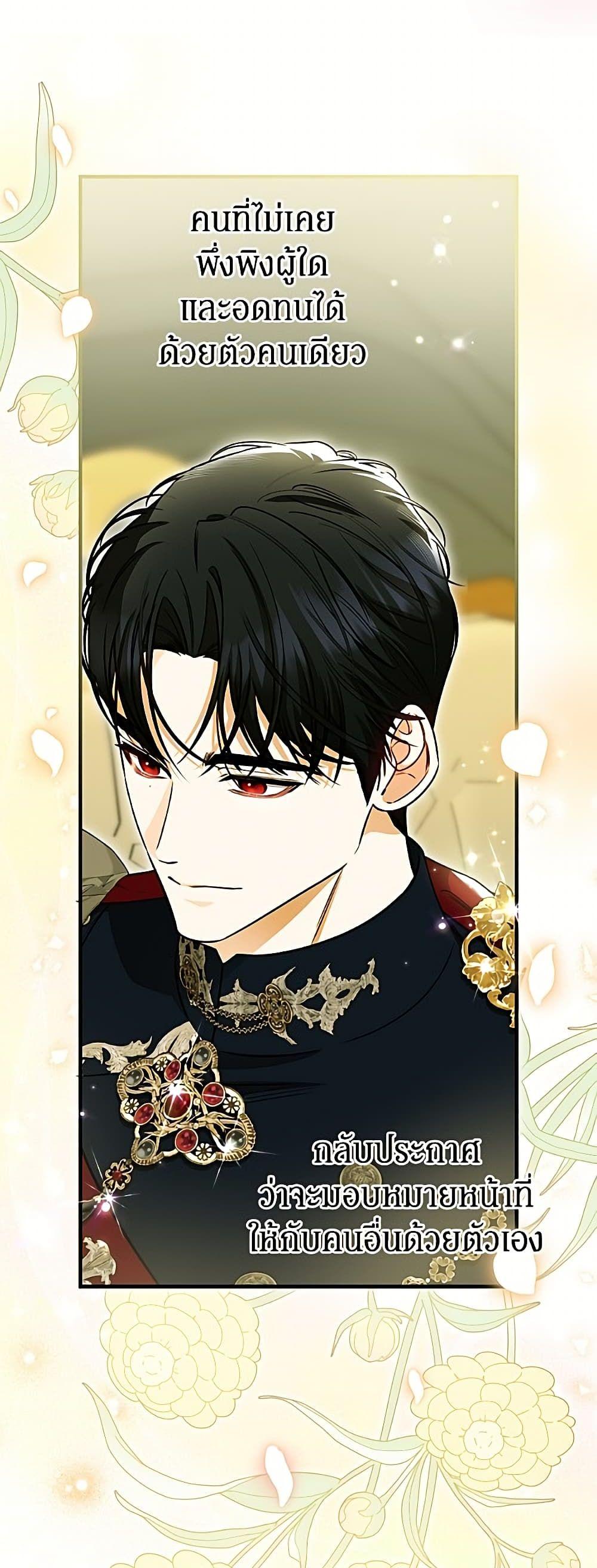 Manga-lc-com อ่านมังงะ อ่านการ์ตูน ออนไลน์ ฟรี I Think I’ve Been Possessed Somewhere ตอนที่ 1 2 3 4 5 6 7 8 9 10 11 12 13 14 ฟรี ไม่มีโฆษณา Manga-lc - อ่าน มังงะ อ่าน การ์ตูน ออนไลน์ อ่านมังงะ ฟรี