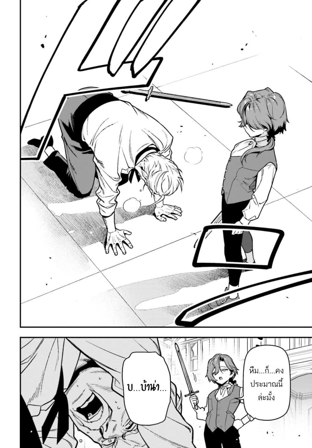 Manga-lc-com อ่านมังงะ อ่านการ์ตูน ออนไลน์ ฟรี Gokuaku Kizoku, Kenkyo Kenjitsu ni Musou suru ตอนที่ 1 2 3 4 5 6 7 8 9 10 11 12 13 14 ฟรี ไม่มีโฆษณา Manga-lc - อ่าน มังงะ อ่าน การ์ตูน ออนไลน์ อ่านมังงะ ฟรี