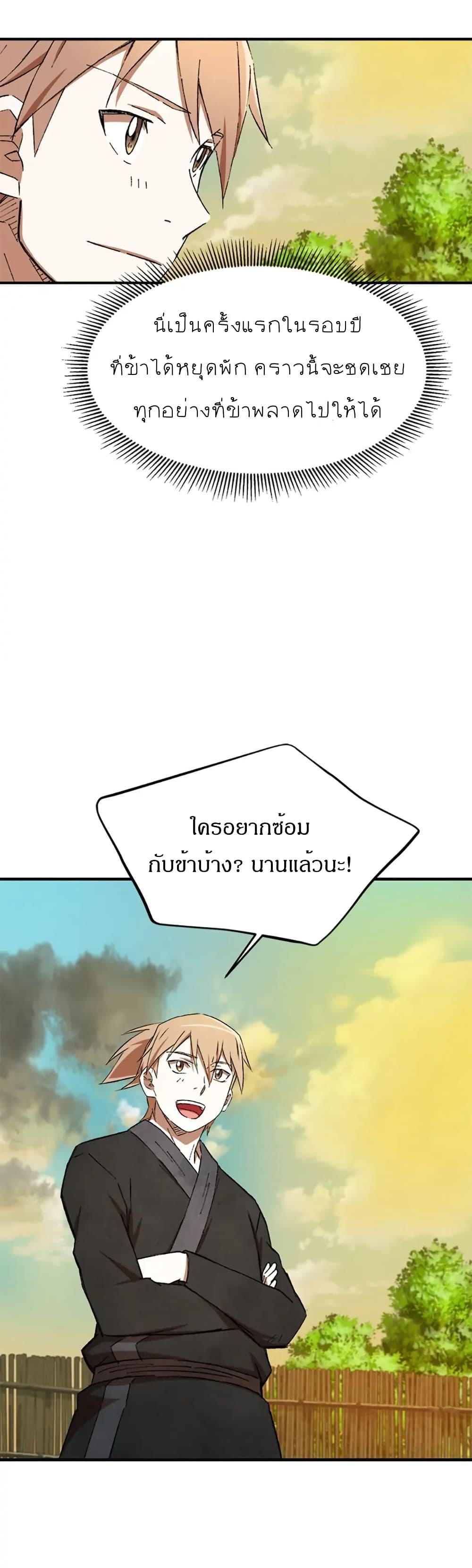 Manga-lc-com อ่านมังงะ อ่านการ์ตูน ออนไลน์ ฟรี Sunyu of the Shadowless ตอนที่ 1 2 3 4 5 6 7 8 9 10 11 12 13 14 ฟรี ไม่มีโฆษณา Manga-lc - อ่าน มังงะ อ่าน การ์ตูน ออนไลน์ อ่านมังงะ ฟรี