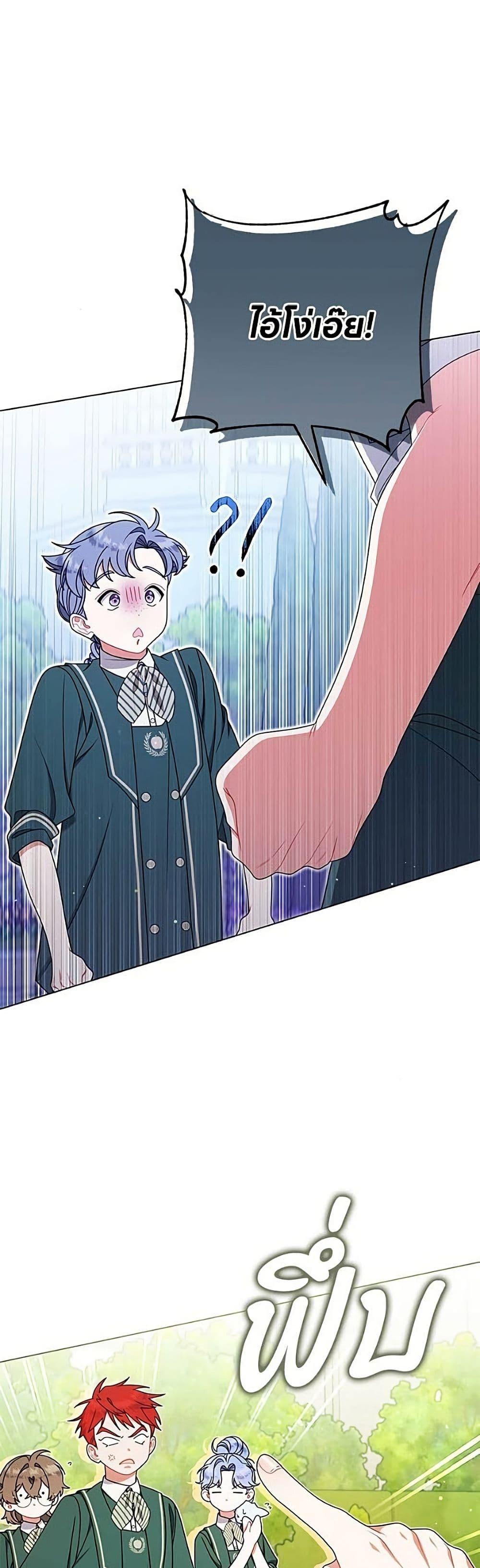 Manga-lc-com อ่านมังงะ อ่านการ์ตูน ออนไลน์ ฟรี This Wasn’t in My Adoption Plan ตอนที่ 1 2 3 4 5 6 7 8 9 10 11 12 13 14 ฟรี ไม่มีโฆษณา Manga-lc - อ่าน มังงะ อ่าน การ์ตูน ออนไลน์ อ่านมังงะ ฟรี