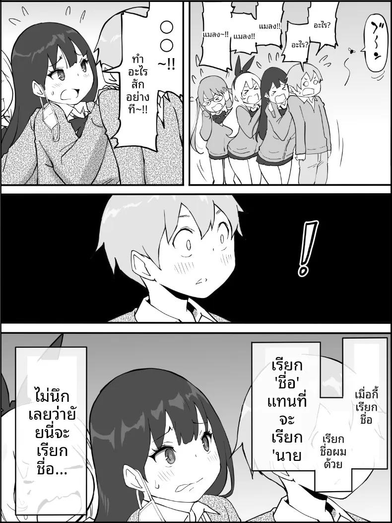 Doujin-Lc- อ่าน โดจิน มังฮวา เกาหลี ญี่ปุ่น จีน แปลไทย ฮาเร็มสัมพันธ์ไม่ผูกมัด (Ail) ตอนที่ 1 2 3 4 5 6 7 8 9 10 11 12 13 14 ฟรี ไม่มีโฆษณา อ่าน โดจิน Manhwa เกาหลี ญี่ปุ่น จีน เรามีครบ คัดมาให้เน้นๆ โดจิน 18+ รับประกันความฟินโดย  Doujin Lc