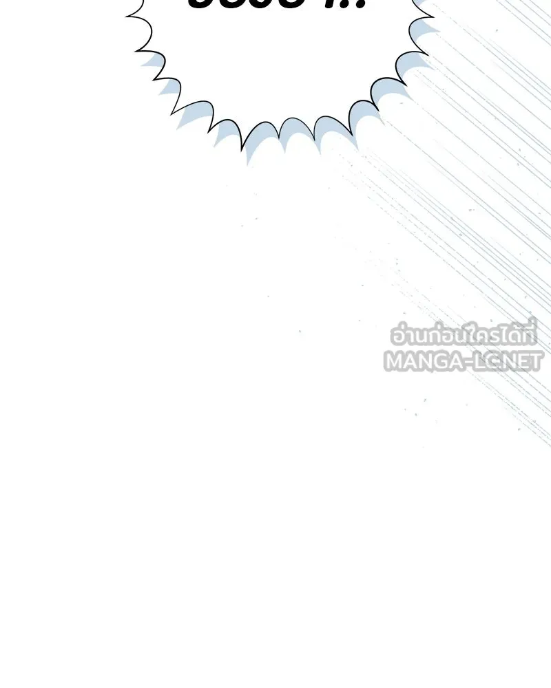 เป็นวัยรุ่นมันเหนื่อย ตอนที่ 48 รูปที่ 93