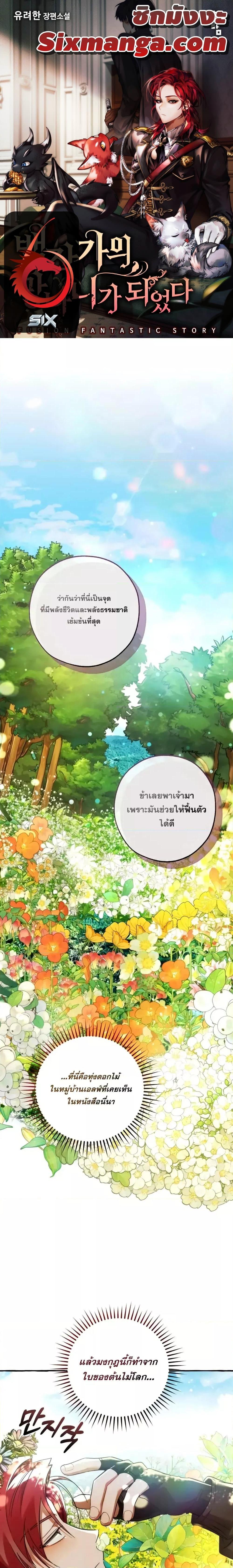 Manga-lc-com อ่านมังงะ อ่านการ์ตูน ออนไลน์ ฟรี TrashOfTheCo ตอนที่ 1 2 3 4 5 6 7 8 9 10 11 12 13 14 ฟรี ไม่มีโฆษณา Manga-lc - อ่าน มังงะ อ่าน การ์ตูน ออนไลน์ อ่านมังงะ ฟรี