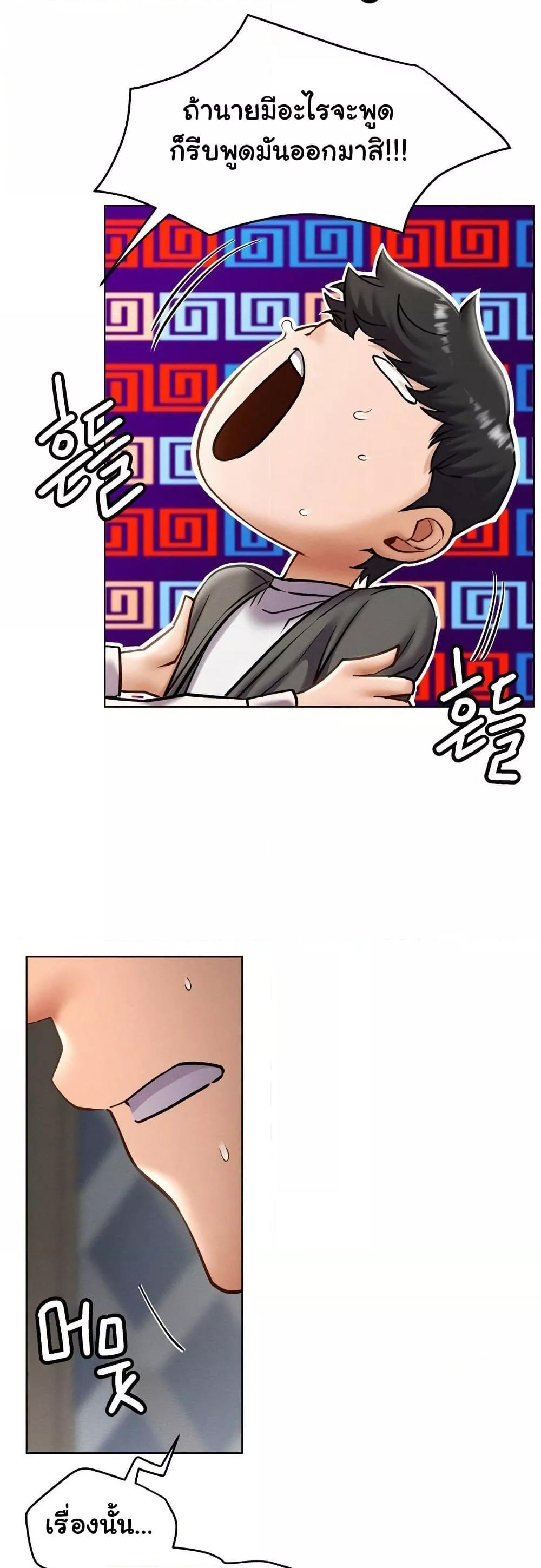 Doujin-Lc- อ่าน โดจิน มังฮวา เกาหลี ญี่ปุ่น จีน แปลไทย Staying with Ajumma ตอนที่ 1 2 3 4 5 6 7 8 9 10 11 12 13 14 ฟรี ไม่มีโฆษณา อ่าน โดจิน Manhwa เกาหลี ญี่ปุ่น จีน เรามีครบ คัดมาให้เน้นๆ โดจิน 18+ รับประกันความฟินโดย  Doujin Lc