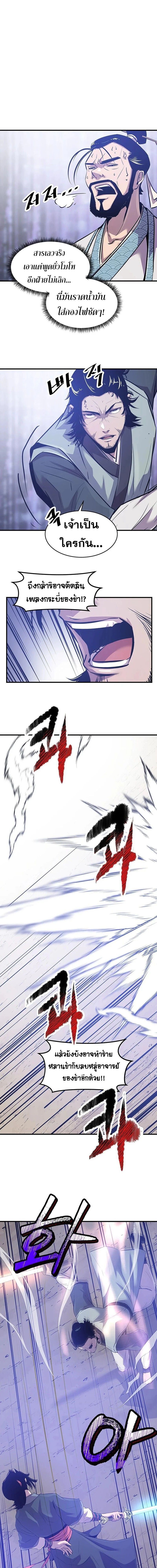 Manga-lc-com อ่านมังงะ อ่านการ์ตูน ออนไลน์ ฟรี The Best Martial Arts Instructor In The World ตอนที่ 1 2 3 4 5 6 7 8 9 10 11 12 13 14 ฟรี ไม่มีโฆษณา Manga-lc - อ่าน มังงะ อ่าน การ์ตูน ออนไลน์ อ่านมังงะ ฟรี